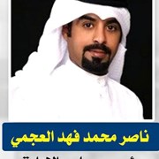 خالد محمد الهضيبان العتيبي
