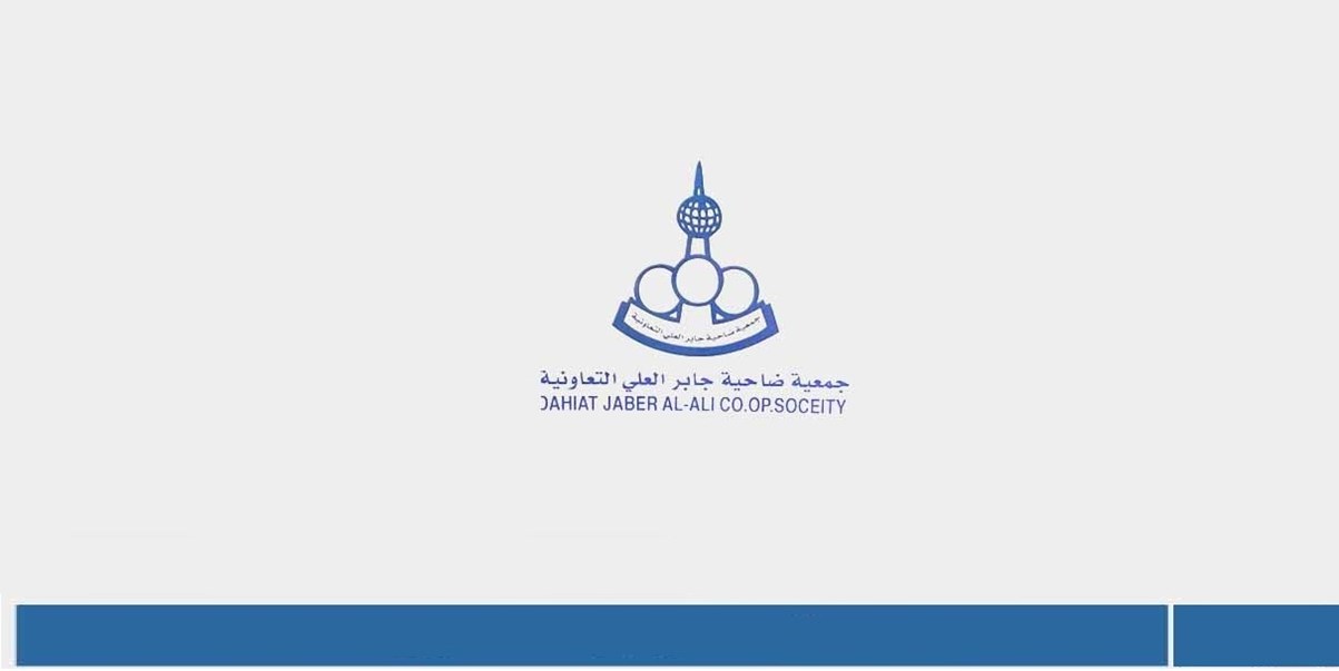 بطانية مزورة إشارة البوابة الالكترونية للمساهمين جمعية الاتحاد Guillotinpoilvet Com